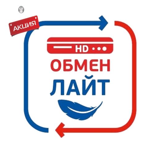 Комплект с ресивером GS B520\B522 Триколор ТВ Full HD купить в Можайске