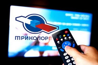 Настройка Триколор ТВ в Можайске